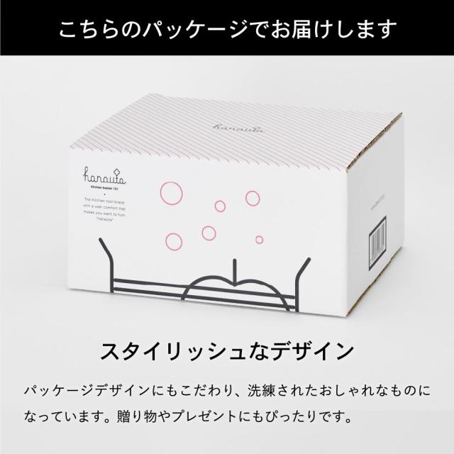 送料無料 キッチンバスケットＳ ＲＧ ローズゴールド hanauta ハナウタ ビーワーススタイル キッチン 収納 ステンレス 日本製 SS-310153 誕生日プレゼント_13