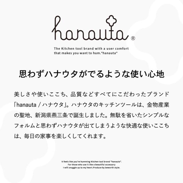 送料無料 キッチンバスケットＬ ＲＧ ローズゴールド hanauta ハナウタ ビーワーススタイル キッチン 収納 ステンレス 日本製 SS-310154 誕生日プレゼント_14