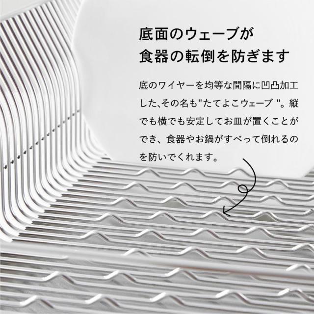 送料無料 水切りロング＋包丁スタンド ＲＧ ローズゴールド hanauta ハナウタ ビーワーススタイル キッチン 水切り ラック 水切りかご 包丁 収納 包丁立て 包丁ホルダー ステンレス 日本製 SS-310215S_3