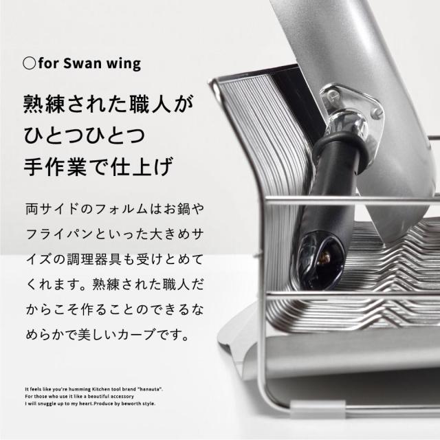 送料無料 水切りロング＋包丁スタンド ＲＧ ローズゴールド hanauta ハナウタ ビーワーススタイル キッチン 水切り ラック 水切りかご 包丁 収納 包丁立て 包丁ホルダー ステンレス 日本製 SS-310215S_6