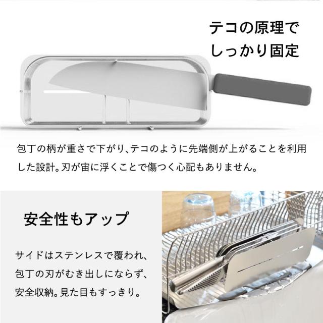 送料無料 水切りロング＋包丁スタンド ＲＧ ローズゴールド hanauta ハナウタ ビーワーススタイル キッチン 水切り ラック 水切りかご 包丁 収納 包丁立て 包丁ホルダー ステンレス 日本製 SS-310215S_8