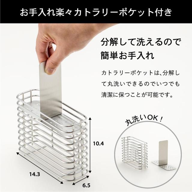 送料無料 水切りロング＋包丁スタンド ＲＧ ローズゴールド hanauta ハナウタ ビーワーススタイル キッチン 水切り ラック 水切りかご 包丁 収納 包丁立て 包丁ホルダー ステンレス 日本製 SS-310215S_10