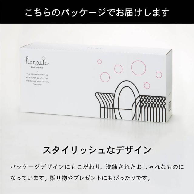 送料無料 水切りロング＋包丁スタンド ＲＧ ローズゴールド hanauta ハナウタ ビーワーススタイル キッチン 水切り ラック 水切りかご 包丁 収納 包丁立て 包丁ホルダー ステンレス 日本製 SS-310215S_13