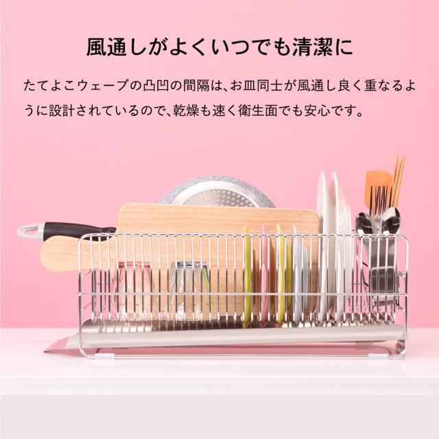 送料無料 ハナウタ 水切りラック 包丁スタンド セット ローズゴールド hanauta 横置き 縦置き SB-130049S SB-130050S 水切りかご 水切りカゴ 包丁置き ディッシュドレイナー 水切り 水が流れる 箸立て キッチン ラック_3