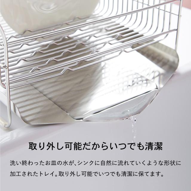 送料無料 ハナウタ 水切りラック 包丁スタンド セット ローズゴールド hanauta 横置き 縦置き SB-130049S SB-130050S 水切りかご 水切りカゴ 包丁置き ディッシュドレイナー 水切り 水が流れる 箸立て キッチン ラック_4