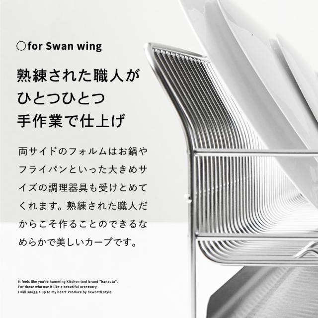 送料無料 ハナウタ 水切りラック 包丁スタンド セット ローズゴールド hanauta 横置き 縦置き SB-130049S SB-130050S 水切りかご 水切りカゴ 包丁置き ディッシュドレイナー 水切り 水が流れる 箸立て キッチン ラック_5