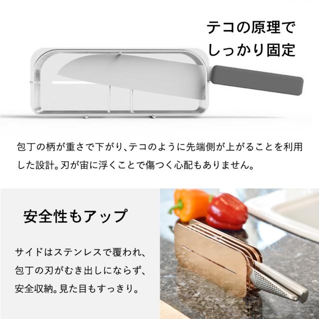 送料無料 ハナウタ 水切りラック 包丁スタンド セット ローズゴールド hanauta 横置き 縦置き SB-130049S SB-130050S 水切りかご 水切りカゴ 包丁置き ディッシュドレイナー 水切り 水が流れる 箸立て キッチン ラック_7