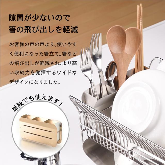 送料無料 ハナウタ 水切りラック 包丁スタンド セット ローズゴールド hanauta 横置き 縦置き SB-130049S SB-130050S 水切りかご 水切りカゴ 包丁置き ディッシュドレイナー 水切り 水が流れる 箸立て キッチン ラック_9