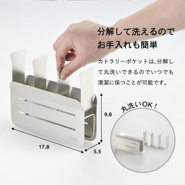 送料無料 ハナウタ 水切りラック 包丁スタンド セット ローズゴールド hanauta 横置き 縦置き SB-130049S SB-130050S 水切りかご 水切りカゴ 包丁置き ディッシュドレイナー 水切り 水が流れる 箸立て キッチン ラック_10