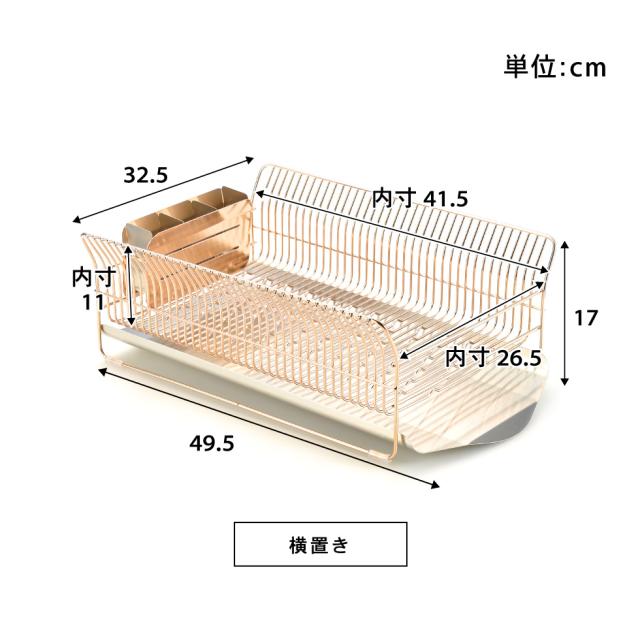 送料無料 ハナウタ 水切りラック 包丁スタンド セット ローズゴールド hanauta 横置き 縦置き SB-130049S SB-130050S 水切りかご 水切りカゴ 包丁置き ディッシュドレイナー 水切り 水が流れる 箸立て キッチン ラック_11