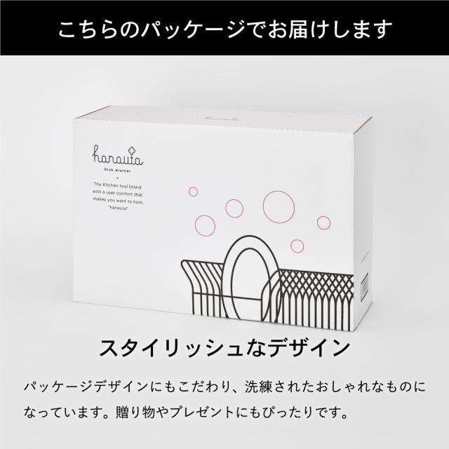 送料無料 ハナウタ 水切りラック 包丁スタンド セット ローズゴールド hanauta 横置き 縦置き SB-130049S SB-130050S 水切りかご 水切りカゴ 包丁置き ディッシュドレイナー 水切り 水が流れる 箸立て キッチン ラック_15