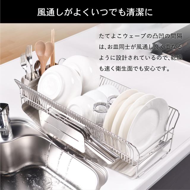 送料無料 ハナウタ 水切りラックロング 包丁スタンド セット ローズゴールド hanauta AK-190022S 水切りかご 水切りカゴ 包丁置き ディッシュドレイナー 水切り 水が流れる 箸立て キッチン ラック 誕生日プレゼント_3