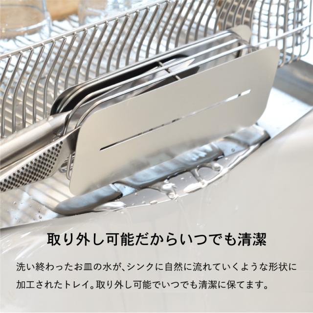 送料無料 ハナウタ 水切りラックロング 包丁スタンド セット ローズゴールド hanauta AK-190022S 水切りかご 水切りカゴ 包丁置き ディッシュドレイナー 水切り 水が流れる 箸立て キッチン ラック 誕生日プレゼント_4
