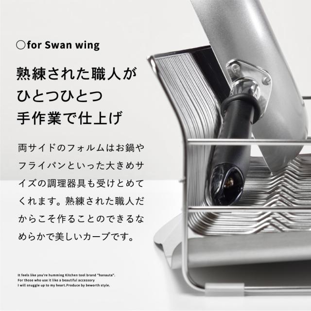 送料無料 ハナウタ 水切りラックロング 包丁スタンド セット ローズゴールド hanauta AK-190022S 水切りかご 水切りカゴ 包丁置き ディッシュドレイナー 水切り 水が流れる 箸立て キッチン ラック 誕生日プレゼント_5