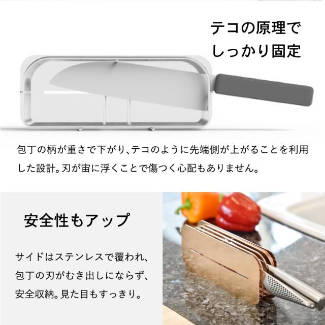 送料無料 ハナウタ 水切りラックロング 包丁スタンド セット ローズゴールド hanauta AK-190022S 水切りかご 水切りカゴ 包丁置き ディッシュドレイナー 水切り 水が流れる 箸立て キッチン ラック 誕生日プレゼント_7