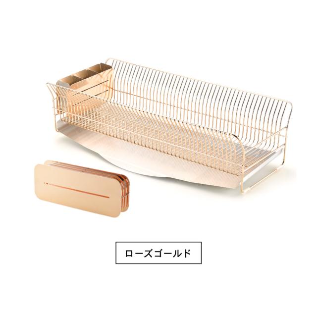 送料無料 ハナウタ 水切りラックロング 包丁スタンド セット ローズゴールド hanauta AK-190022S 水切りかご 水切りカゴ 包丁置き ディッシュドレイナー 水切り 水が流れる 箸立て キッチン ラック 誕生日プレゼント_12
