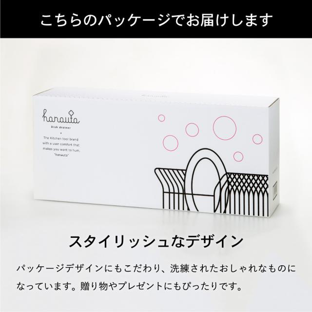 送料無料 ハナウタ 水切りラックロング 包丁スタンド セット ローズゴールド hanauta AK-190022S 水切りかご 水切りカゴ 包丁置き ディッシュドレイナー 水切り 水が流れる 箸立て キッチン ラック 誕生日プレゼント_13