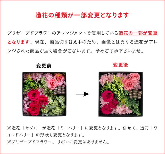 お中元 ギフト 送料無料 カタログギフト 花とカタログギフト code℃ コードシー プレミアムカタログギフト＆プリザーブドフラワーセット S-EOコース エトワル 結婚 出産お返し code℃ フラワーギフトセット 内祝い 誕生日プレゼント お返し 父の日_17