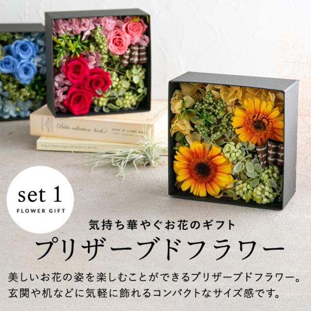 お中元 ギフト 送料無料 カタログギフト 花とカタログギフト code℃ コードシー プレミアムカタログギフト＆プリザーブドフラワーセット S-EOコース エトワル 結婚 出産お返し code℃ フラワーギフトセット 内祝い 誕生日プレゼント お返し 父の日_7