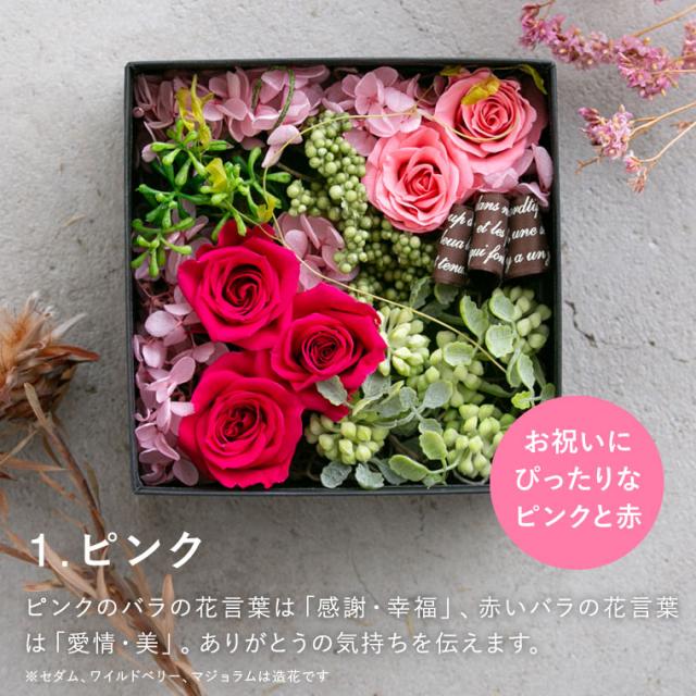 お中元 ギフト 送料無料 カタログギフト 花とカタログギフト code℃ コードシー プレミアムカタログギフト＆プリザーブドフラワーセット S-EOコース エトワル 結婚 出産お返し code℃ フラワーギフトセット 内祝い 誕生日プレゼント お返し 父の日_9