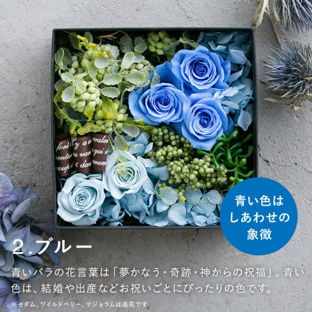 お中元 ギフト 送料無料 カタログギフト 花とカタログギフト code℃ コードシー プレミアムカタログギフト＆プリザーブドフラワーセット S-EOコース エトワル 結婚 出産お返し code℃ フラワーギフトセット 内祝い 誕生日プレゼント お返し 父の日_10