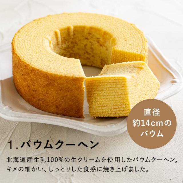 カタログギフト code℃ コードシー プレミアムカタログギフト＆プレミアムスイーツボックスセット 送料無料 S-BOOコース モンターニュ スイーツとカタログギフト 二段重 木箱入 焼き菓子結婚 内祝い お返し の通販は