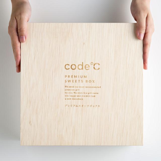 カタログギフト code℃ コードシー プレミアムカタログギフト＆プレミアムスイーツボックスセット 送料無料 S-BOOコース モンターニュ スイーツとカタログギフト 二段重 木箱入 焼き菓子結婚 内祝い お返し の通販は