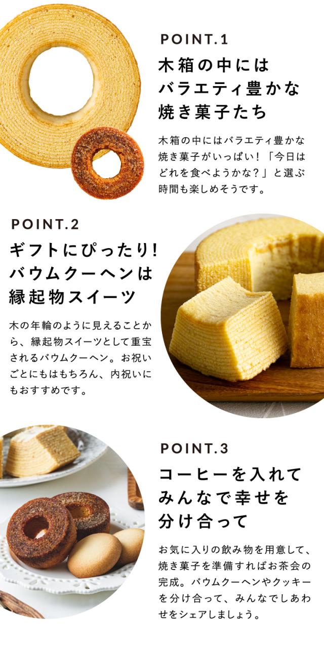 カタログギフト code℃ コードシー プレミアムカタログギフト＆プレミアムスイーツボックスセット 送料無料 S-BOOコース モンターニュ スイーツとカタログギフト 二段重 木箱入 焼き菓子結婚 内祝い お返し の通販は