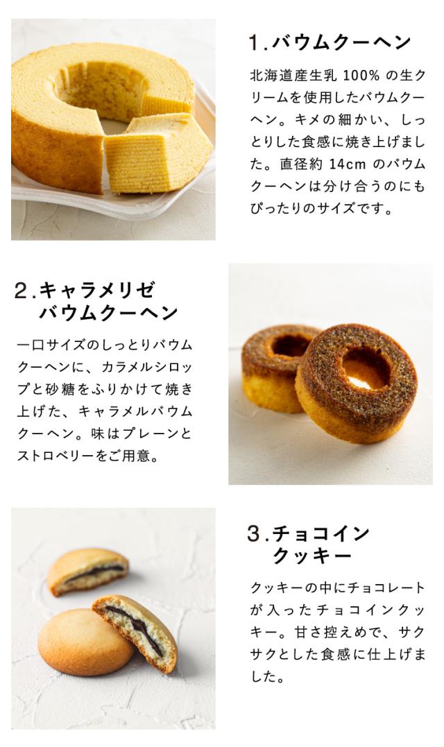 お中元 ギフト お菓子 送料無料 カタログギフト code℃ コードシー プレミアムカタログギフト＆プレミアムスイーツボックスセット S-DOコース ヴァン スイーツとカタログギフト 三段重 木箱入 焼き菓子＆コーヒー 結婚 内祝い 誕生日プレゼント 詰め合わせ 父の日_10