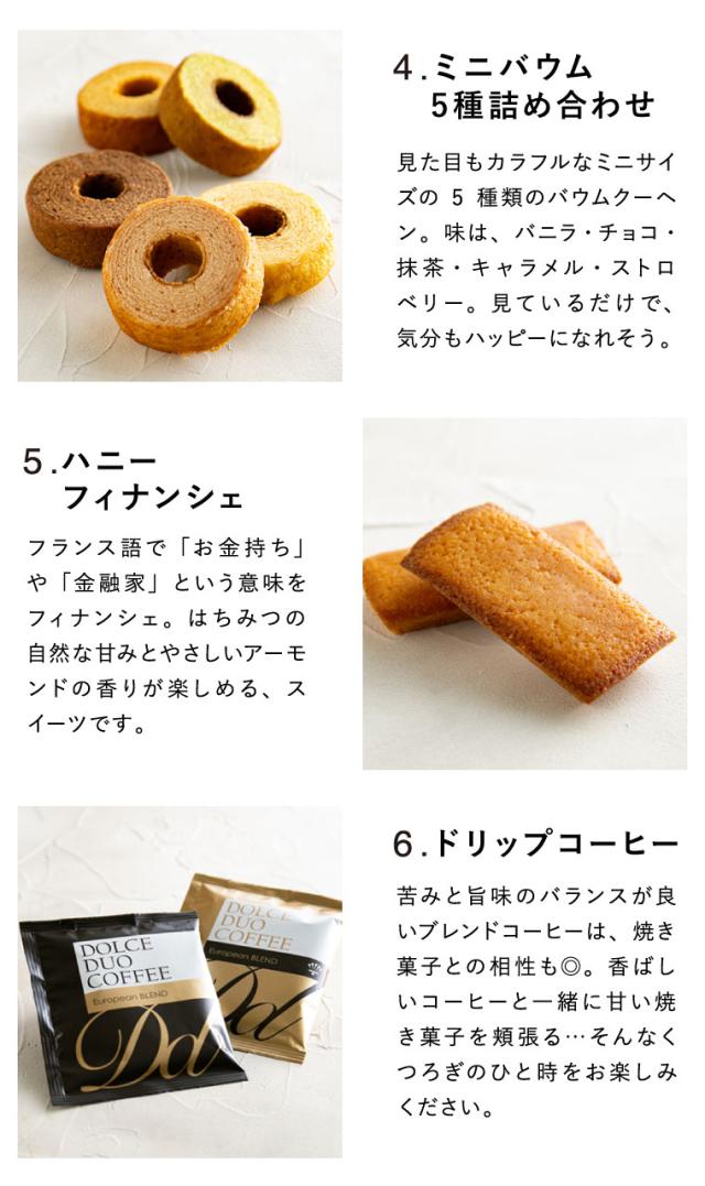 お中元 ギフト お菓子 送料無料 カタログギフト code℃ コードシー プレミアムカタログギフト＆プレミアムスイーツボックスセット S-DOコース ヴァン スイーツとカタログギフト 三段重 木箱入 焼き菓子＆コーヒー 結婚 内祝い 誕生日プレゼント 詰め合わせ 父の日_12