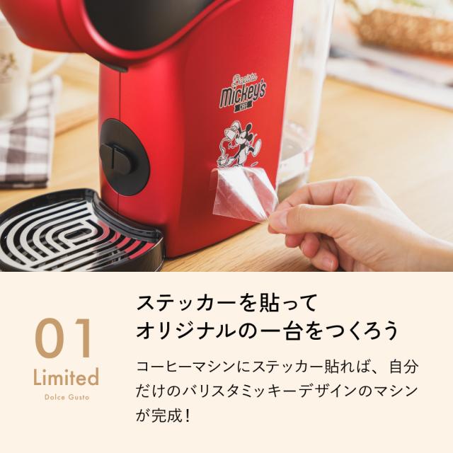 （新品未使用）ネスレジェニオ エス タッチ バリスタミッキー ネスレ GENIO S TOUCH(ジェニオ エス タッチ) ＜バリスタ