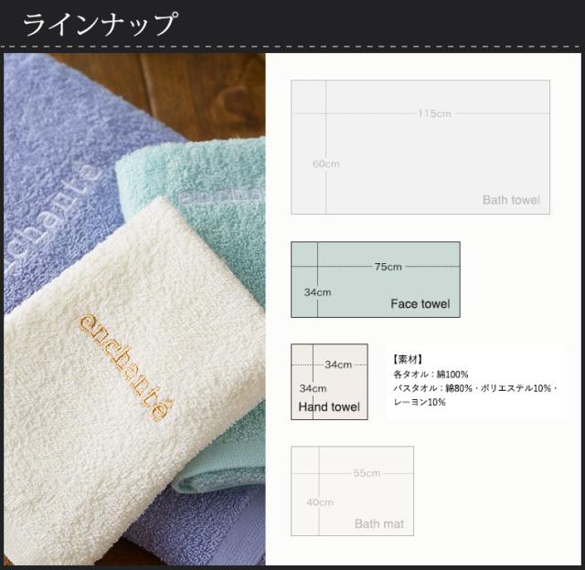 父の日 お中元 ギフト 引越し 挨拶 ギフト タオルセット アンシャンテ ホーム フェイスタオル ハンドタオルセット 引っ越し P の通販はau Pay マーケット ソムリエ ギフト