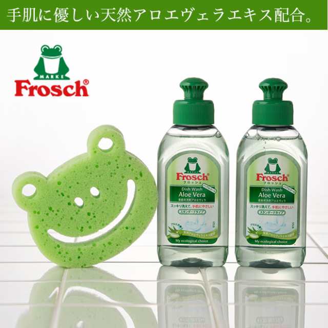お中元 ギフト フロッシュ Frosch 洗剤 ギフトセット FRS-G50 ギフト