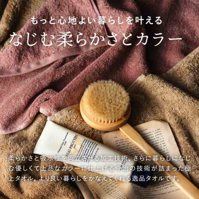 お歳暮 ギフト 今治タオル今治産 極上タオル フェイスタオル ２枚セット 木箱入 誕生日プレゼント お歳暮_nc｜au PAY マーケット