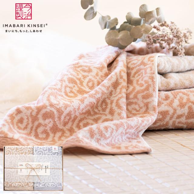 今治タオル ギフトセット 今治 謹製 紋織タオル タオルセット ブルー 木箱入 誕生日プレゼント の通販は 5,115円