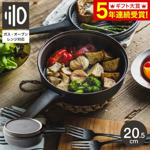 送料無料 ダッチオーブン 無水調理鍋 リロ lilo table skillet / テーブル スキレット 内祝い お返し 軽量 無水調理 キャンプ アウトドア