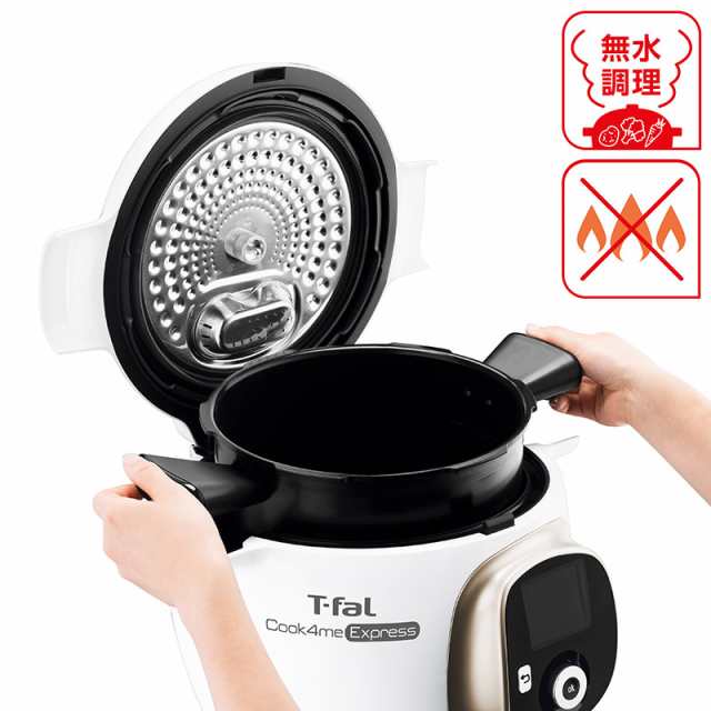 ティファール T-fal 送料無料 電気圧力鍋 クックフォーミー エクスプレス CY8521JP マルチクッカー レシピ内蔵 大容量 6L 圧力調理  炒めの通販はau PAY マーケット - ソムリエ＠ギフト | au PAY マーケット－通販サイト