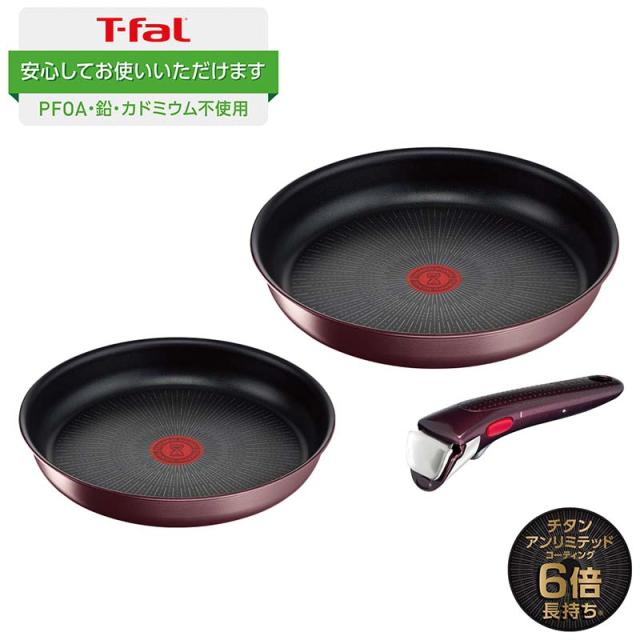 ティファール T-fal 送料無料 インジニオ・ネオ フライパンセット IH