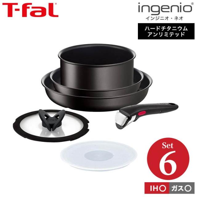 ティファール T-fal 送料無料 インジニオ・ネオ フライパンセット IHハードチタニウム・アンリミテッド セット6 L38991 IH・ガス火対応 t-fal T-FAL tfal Tfal 誕生日プレゼント