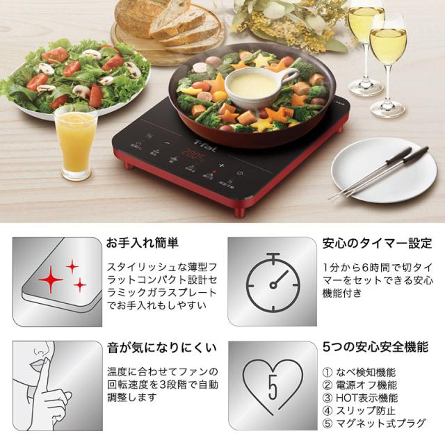 ティファール T-fal 送料無料 フルフラットIH リーガルレッド ティファール T-fal 送料無料 フルフラットIH リーガルレッド