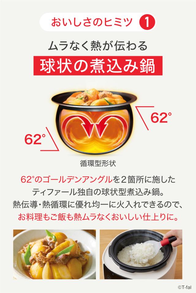 T-fal ティファール 電気圧力鍋 クッカー CY3518JP T-fal ティファール T-FAL ラクラ・クッカー コンパクト電気圧力
