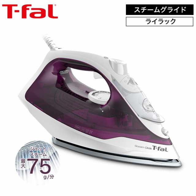 母の日 ギフト 送料無料 ティファール T-fal アイロン スチーム