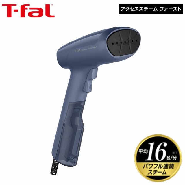 母の日 ギフト 送料無料 ティファール T-fal 衣類スチーマー スチーム