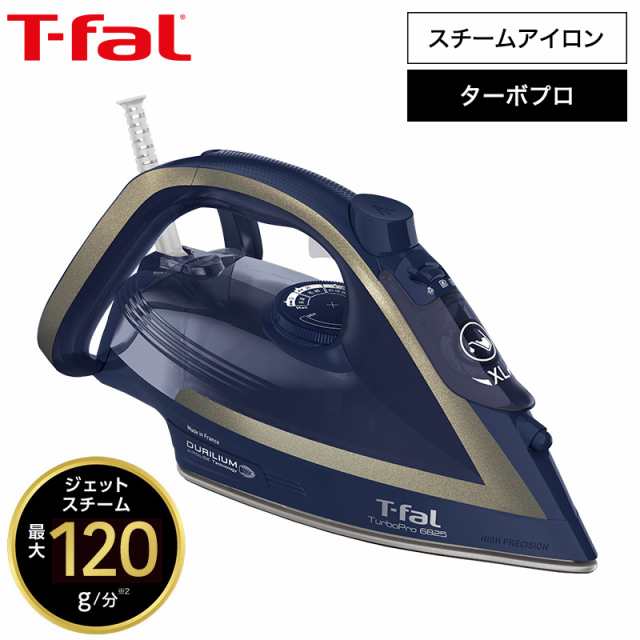 母の日 ギフト 送料無料 ティファール T-fal アイロン ターボプロ 6825