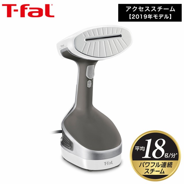 母の日 ギフト 送料無料 ティファール T-fal 衣類スチーマー スチーム