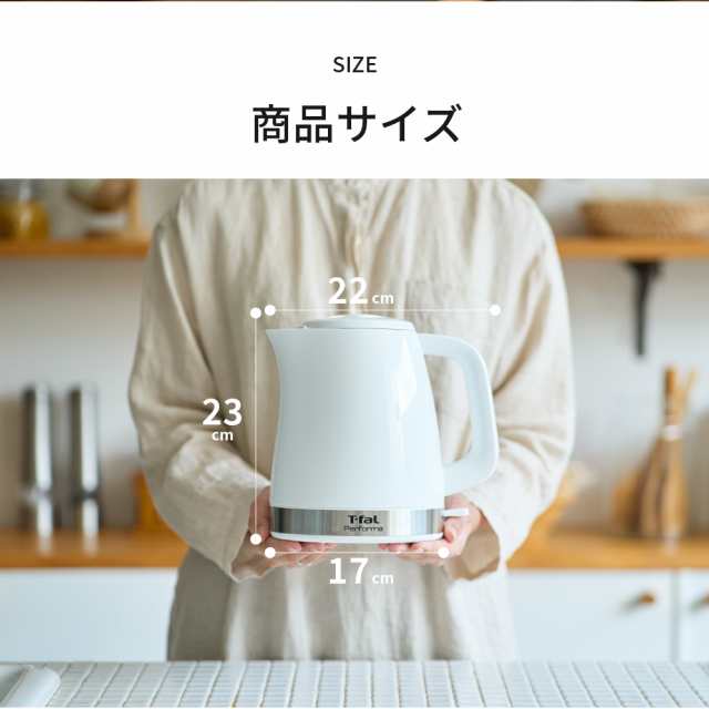 母の日 ギフト ティファール T-fal 電気ケトル パフォーマ 1.5L