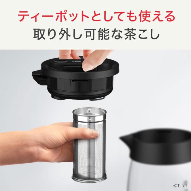 ティファール T-fal 電気ケトル テイエール ロック コントロール 1.5L BJ8158JP 送料無料 ケトル 茶こし付き 煮出し 保温 温度調節 40-100度 緑茶 紅茶 ミルク 転倒お湯漏れロック機能 電気ポット 湯沸かし器_1