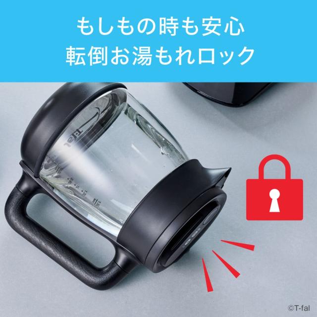 ティファール T-fal 電気ケトル テイエール ロック コントロール 1.5L BJ8158JP 送料無料 ケトル 茶こし付き 煮出し 保温 温度調節 40-100度 緑茶 紅茶 ミルク 転倒お湯漏れロック機能 電気ポット 湯沸かし器_6
