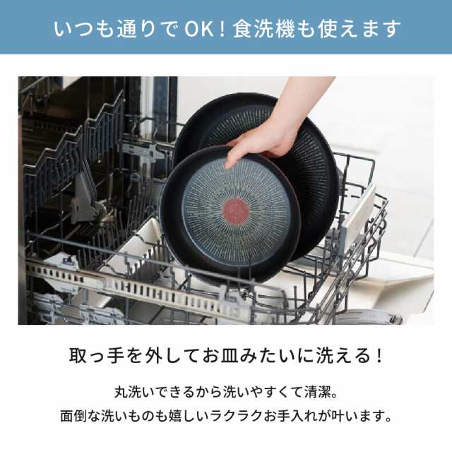 ティファール T-fal 送料無料 インジニオ・ネオ IH ブルー