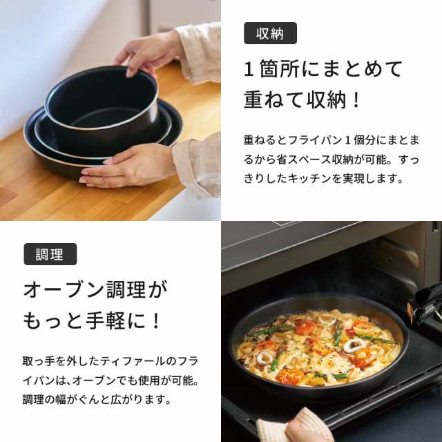 お歳暮 ギフト ティファール T-fal インジニオ・ネオ フレンチロースト